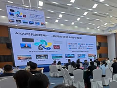 赋能管理团队 智启发展新章——999策略白菜网站集团开展管理人员人工智能应用专题培训